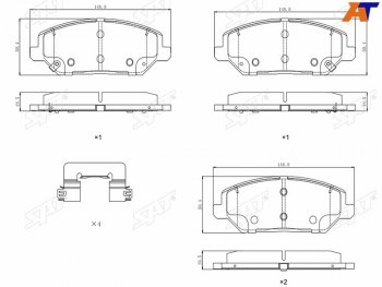 Колодки тормозные передние FR-FL SAT  KIA Ceed 3 CD хэтчбэк (2018-2025)