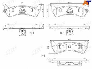Колодки тормозные задние LH-RH SAT Jeep Grand Cherokee  ZJ (1993-1998)