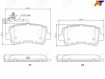 1 259 р. Колодки тормозные зад RH-LH SAT Opel Movano B (2010-2025)  с доставкой в г. Кемерово. Увеличить фотографию 1