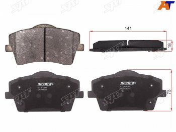 Колодки тормозные перед FL-FR SAT Geely Tugella  FY11,HPBA4 (2019-2025) дорестайлинг, рестайлинг