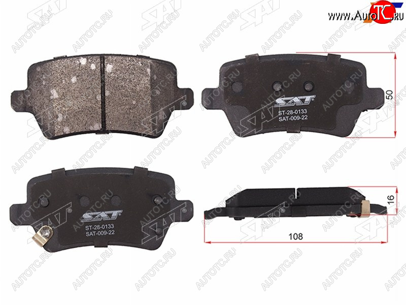 1 049 р. Колодки тормозные задние RH-LH SAT  EXEED TXL (2021-2025) 1-ый рестайлинг  с доставкой в г. Кемерово