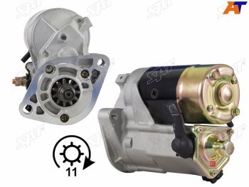 12 999 р. Стартер Toyota Hiace 99-20 / Hilux 01-04 / Land Cruiser Prado (J90,J120,J150) 96-20 / 4Runner 02-09 SAT ST-28100-30050N, st2810030050n SAT ST-28100-30050N  с доставкой в г. Кемерово. Увеличить фотографию 1