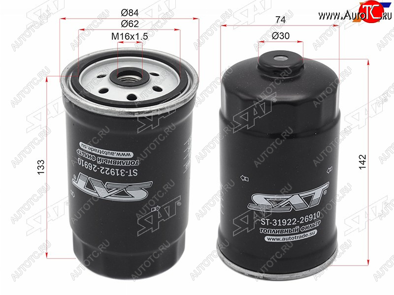 589 р. Фильтр топливный HYUNDAI H1STAREX 2.5 CRDi 03-06SANTA FE 2.2 CRDi 06-07KIA SORENTO 2.5 CRDi 06-07 SAT ST-31922-26910  с доставкой в г. Кемерово
