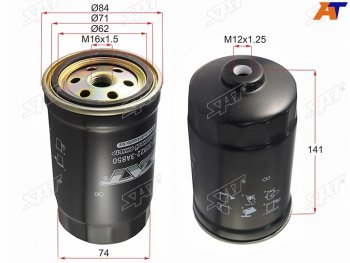 Фильтр топливный HYUNDAI TUCSON 2,0 04-06SANTA FE 2,0 00-06TRAJET 2,0 00-04KIA CERATO 04-06 Diese SAT ST-31922-3A850