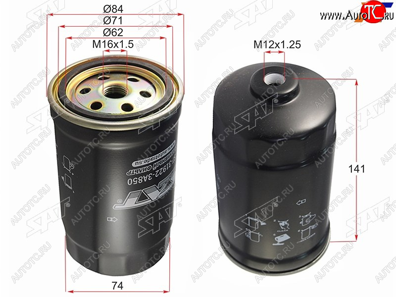 579 р. Фильтр топливный HYUNDAI TUCSON 2,0 04-06SANTA FE 2,0 00-06TRAJET 2,0 00-04KIA CERATO 04-06 Diese SAT ST-31922-3A850  с доставкой в г. Кемерово