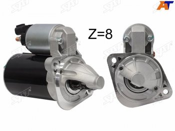Стартер (1.4 kW/ Z-8) SAT KIA Ceed 2 JD рестайлинг универсал (2015-2018)