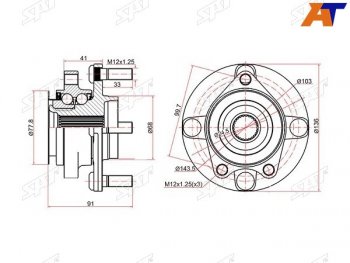 Ступичный узел перед NISSAN TIIDA C11 ЛЕВЫЙ РУЛЬ SAT ST-40202-EM00A