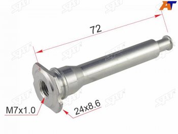 100 р. Направляющая суппорта FR NISSAN SERENA C24TERANO R50PATHFAINDER R50RNESSA N30 SAT ST-41133-0W700  с доставкой в г. Кемерово. Увеличить фотографию 1
