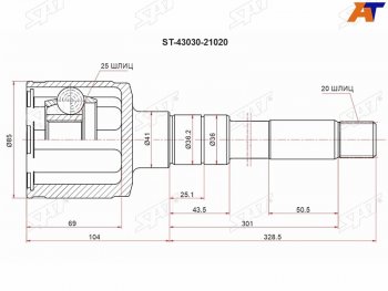 Шрус внутренний RH TOYOTA GAIA ACM15SXM15 98-04CALDINA #T21# 97-02 3SFE SAT ST-43030-21020