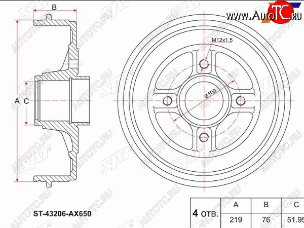 2 479 р. Барабан тормозной без ABS задний SAT  Nissan Note  1 (2004-2013) E11 дорестайлинг, E11 рестайлинг  с доставкой в г. Кемерово