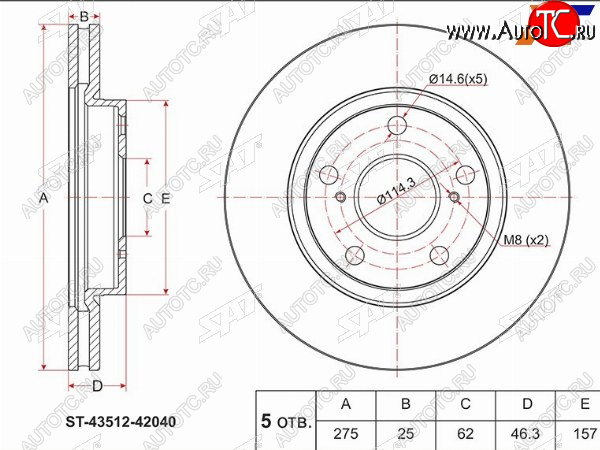 2 099 р. Диск тормозной передний Ø275 SAT  Toyota Noah ( 2,  3,  R80) - Voxy  минивэн  с доставкой в г. Кемерово