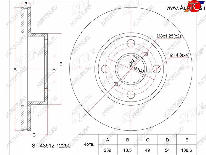 1 639 р. Диск тормозной передний Ø273 SAT  Toyota Corolla ( E100,  E110) - Corolla Levin  EA100  с доставкой в г. Кемерово