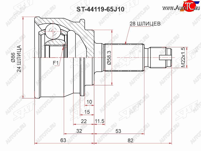 1 859 р. Шрус наружный задний SUZUKI GRAND VITARAESCUDO JB416JB420JB627 06-14 SAT ST-44119-65J10  с доставкой в г. Кемерово