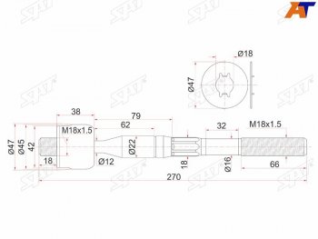 1 089 р. Тяга рулевая TOYOTA DYNA 150 01- SAT ST-45503-29425  с доставкой в г. Кемерово. Увеличить фотографию 1