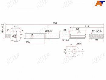 Тяга рулевая TOYOTA CALDINA,WISH 2WD 01- SAT ST-45503-29825