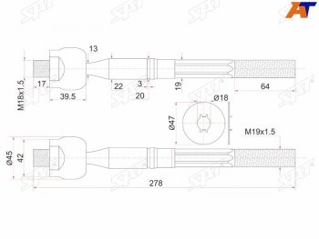 1 599 р. Тяга рулевая TOYOTA DYNA,TOYOACE 99-04 SAT ST-45503-39195  с доставкой в г. Кемерово. Увеличить фотографию 1