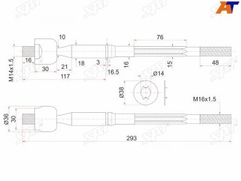 Тяга рулевая TOYOTA IPSUM 4WD 01- SAT ST-45503-49115