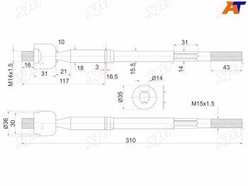 Тяга рулевая TOYOTA NOAH 2WD 01- SAT ST-45503-80003