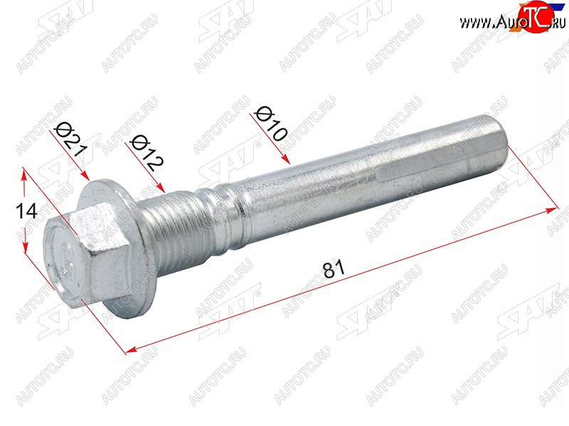 101 р. Направляющая суппорта RR MITSUBISHI LANCER XASXCIT C-CROSSERPEUGEOT 4007 SAT ST-4605A211  с доставкой в г. Кемерово