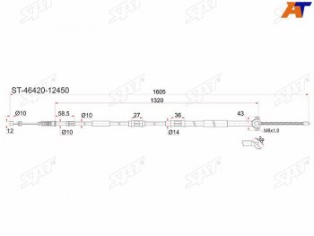 Трос ручника RH (ATM) SAT Toyota Corolla E120 седан дорестайлинг (2000-2004)