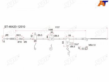 Трос ручника RH 2WD SAT  Toyota Corolla Fielder E120 универсал дорестайлинг (2000-2002) (барабанные тормоза)