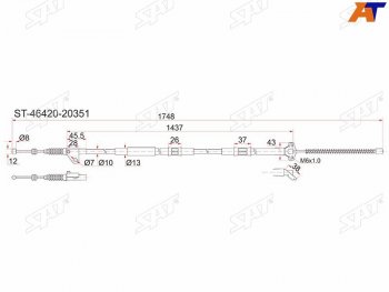 Трос ручника 2WD RH SAT Toyota Caldina T210 дорестайлинг универсал (1997-1999) ()