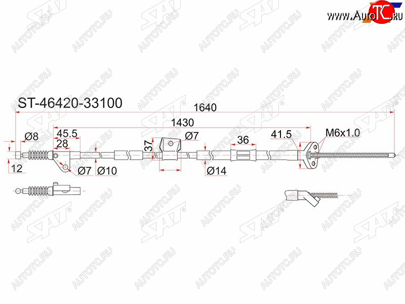 929 р. Трос ручника RH SAT  Toyota Camry  V30 - Windom  с доставкой в г. Кемерово