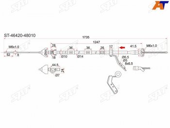 Трос ручника 2WD RH SAT Toyota Harrier  XU10 (1997-2003) дорестайлинг, рестайлинг
