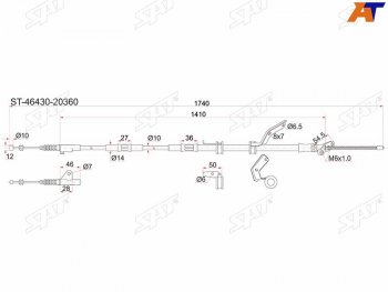 799 р. Трос ручника 4WD LH SAT Toyota Caldina T190 дорестайлинг универсал (1992-1995)  с доставкой в г. Кемерово. Увеличить фотографию 1