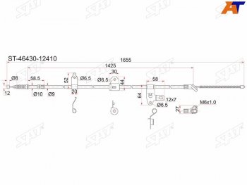 Трос ручника 2WD LH SAT Toyota Corolla Fielder E120 универсал дорестайлинг (2000-2002) (барабанные тормоза)