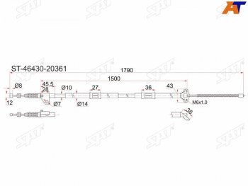 Трос ручника RH SAT Toyota Caldina T210 дорестайлинг универсал (1997-1999) ()