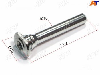 104 р. Направляющая суппорта FR TOYOTA HARRIER MCU1#, NADIA  SXN1#, CAMRY SXV25 (№2) SAT ST-47715-48020  с доставкой в г. Кемерово. Увеличить фотографию 1
