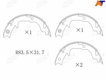 1 849 р. Колодки барабанные задние RH-LH SAT  Mitsubishi ASX - Lancer  10 CY  с доставкой в г. Кемерово. Увеличить фотографию 1