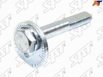 Эксцентрик RR рычага TOYOTA CELSIORCHASERCRESTACROWNMAJESTAMARK2LEXUS LS400 (болт) 92- SAT ST-48190-22030