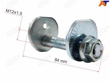 Болт (комплект) с эксцентриком TOYOTA COROLLAFIELDERRUNXALLEXSPACIO 01-06OPA 00-05ALLIONPREM SAT ST-48190-32010