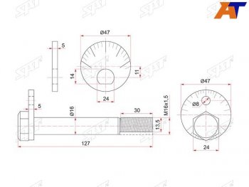 Болт (комплект) с эксцентриком TOYOTA DYNA 150GRANVIAGRANDREGIUSTOURING HIACE 87- SAT ST-48190-26020