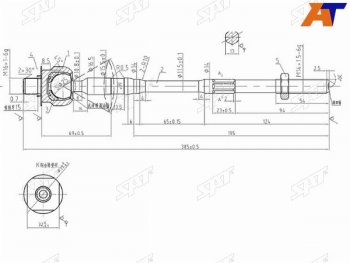 Тяга рулевая NISSAN ADALMERABLUEBIRD SYLPHYPULSARSUNNYX-TRAILWINGROAD 95- SAT ST-48521-8H328