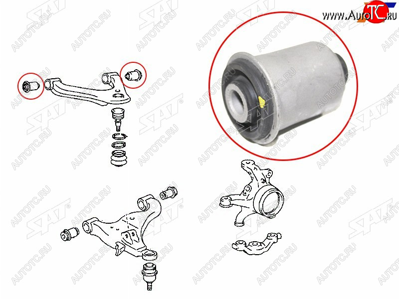 263 р. Сайлентблок переднего верхнего рычага TOYOTA HILUX 05- SAT ST-48632-0K010  с доставкой в г. Кемерово