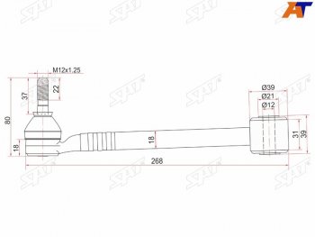Тяга задняя поперечная с шаровой опорой TOYOTA CHASERCRESTAMARK 2 1992-1996 SAT ST-48710-22300