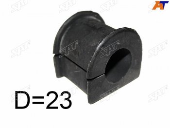Втулка стабилизатора переднего D=23 FL-FR SAT Toyota Land Cruiser  70 (1999-2004) 5 дв. 2-ой рестайлинг