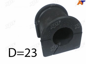 Втулка стабилизатора переднего D=23 FL-FR SAT Toyota Mark 2  X80 (1988-1996) седан