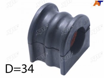 Втулка переднего стабилизатора D=34 SAT LH=RH Lexus LS460  XF40 - LS460L  XF40