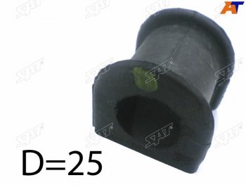 Втулка стабилизатора переднего D=25 FL-FR SAT Toyota Land Cruiser  J105 (1998-2007)