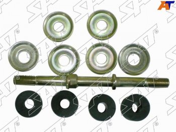 Тяга стабилизатора переднего наборный TOYOTA HIACEREGIUSACE 2WD 89-06 (в сборе) SAT ST-48819-26050