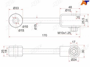 Тяга стабилизатора заднего TOYOTA HIACE,REGIUSACE 4WD 93-06 SAT ST-48830-26021
