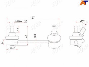 Тяга стабилизатора заднего TOYOTA AVENSIS 03-08CALDINA 02-07 RH SAT ST-48830-21020