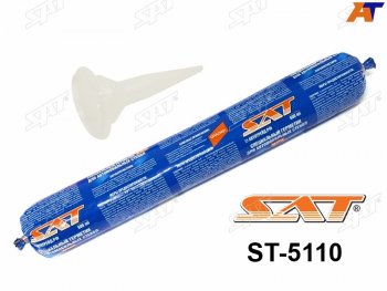 Герметик полиуретановый SAT (фолиевая туба) 600ML SAT ST-5110