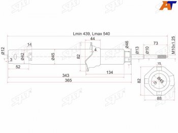 Стойка передняя RH-LH SAT Honda Accord 8 CU седан дорестайлинг (2008-2011)