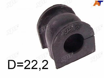 Втулка заднего стабилизатора D=22.2 LH=RH SAT Honda Accord ( 7 CM,  7 CL) - Airwave  1 GJ