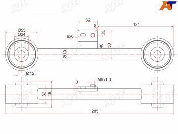 Тяга задняя продольная верхняя HONDA HR-V LH SAT ST-52400-S2H-000